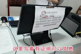 广西南宁，为了兼职跑美团去办了个健康证，看看花了多少钱？视频封面
