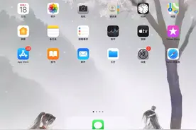 王者iOS体验服（50赞教你如何下载体验服iOS）
