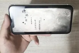 同样5000，为什么要买iPhone 11，却千万不能买XS视频封面
