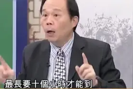台湾学者心心念念的期盼，有朝一日坐上大陆高铁到欧洲转转！视频封面