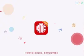 中信银行-动卡空间