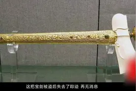 乾隆墓的4件顶级国宝，其中一件已失踪，一件拍卖出1.3亿天价之宝视频封面