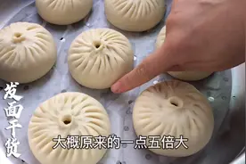 为什么冬天用温水，夏天用凉水和面？发面影响因素总结干货视频封面