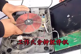 电磁炉加热一会就停机，显示故障代码E5，新手分分钟都能搞定视频封面