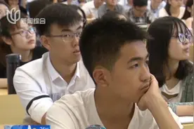 上海高校分数线基本稳定：普通批次各院校专业组投档分数线公布视频封面