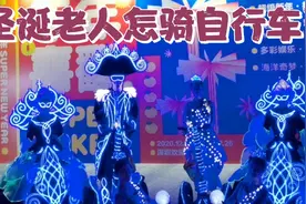 带你看深圳是怎过圣诞节，圣诞老人骑着摇摇晃晃的自行车，美视频封面