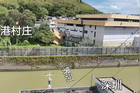 实拍深圳与香港交界处，看完很意外，隔了一条小河，对面就是香港视频封面