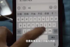 朋友圈复制内容发送会被折叠？这招教你完美规避
