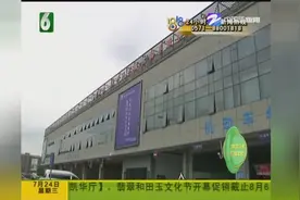 汽车城违规收费！主管人员：不止我们一家收！车管所竟然知晓？视频封面