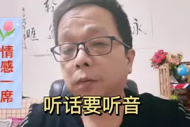 对方总是在问，你爱我吗？这话是什么意思？你知道吗视频封面