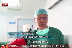 记者真人体验维生素D含量检测，简单快捷又方便~视频封面