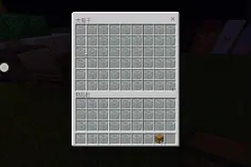 我的世界快速分物品方法[水视频]视频封面