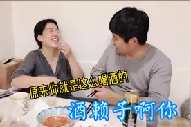 媳妇陪老公喝酒耍心眼，结果被当场抓现行，媳妇做了什么笑成这样视频封面