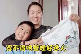 整理了桃子三岁多穿的秋冬衣服想送给有需要的人，不嫌弃的私信我视频封面