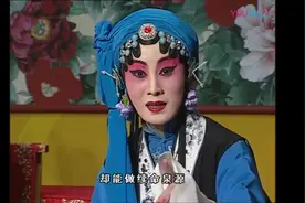 京剧《锁麟囊》之《当日里好风光》  张火丁演唱视频封面