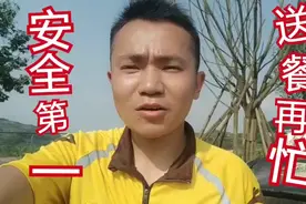 新手入职美团外卖员必备教程，全程视频实拍教学视频封面