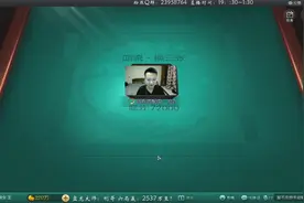 欢乐麻将：小胖日常单根海底捞月，得飘得飘得意的飘！视频封面