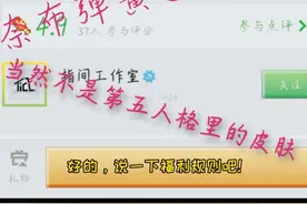 我的世界：送出我的世界皮肤弹簧手一个！确定不来看看？