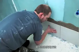 家里都不用水泥贴瓷砖了，用这种新材料替代，省钱又牢固！