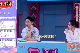 杨迪微信好友奇葩备注，暖心又细心，所以杨迪发展越来越棒视频封面