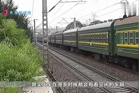 为什么有时火车上有座位，却还是买不到票，票都去哪了？