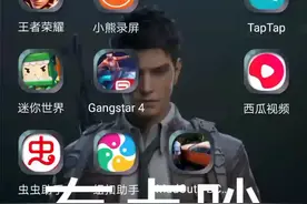 火力全开下载视频封面