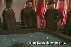 韩先楚被任命为福州军区司令员，在厦门遇到了曾经的老连长！视频封面