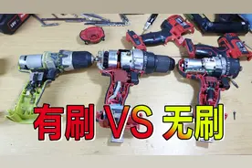 美国人喜欢的无刷电动工具在国内开始流行，对比传统有刷的优缺点视频封面