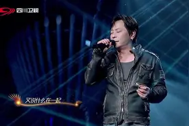 围炉音乐会：王杰演唱《一场游戏一场梦》，感染众人，太动听了视频封面