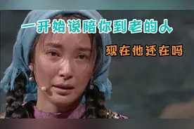 我嫁人了，一开始说陪你到老的人，现在他还在吗