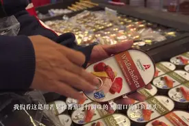北大西洋暖流给挪威带来了丰富的鱼获，不过他们真的不太会做啊！视频封面