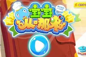 宝宝从哪儿来？看完爸爸妈妈再也不用担心以后宝宝问这个问题咯