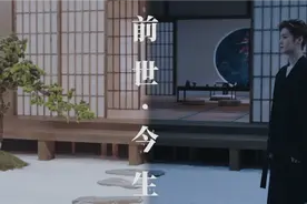 鹿晗的前世今生 ｜风月 之恋视频封面
