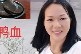 鸭血补血效果好，这样做一周吃2次，补血效果更好，吃出好气色