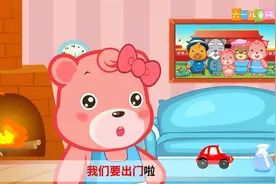 儿童科普动画——为什么要打预防针？