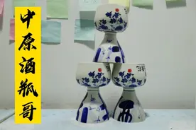 师傅教你怎样把酒瓶从中间切开？酒瓶和二为一，效果让你意想不到视频封面
