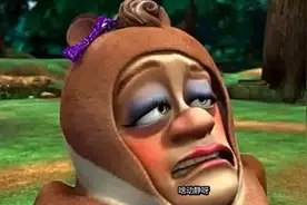 熊出没，光头强扮成女狗熊，把熊大熊二丑哭了视频封面