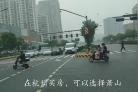 实拍浙江萧山，以前只是一个县级市，现在却是杭州最富的一个区！