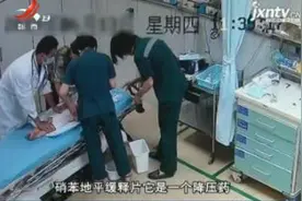 山东淄博：一岁儿童误服8粒降压药 医生紧急洗胃治疗视频封面
