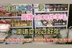 JD撸货，年底3人一天1000多件快递，爆仓变现过好年