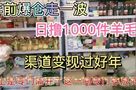 JD撸货，年底3人一天1000多件快递，爆仓变现过好年