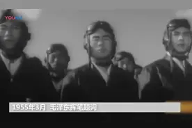 毛主席：建立一支强大的人民空军，保卫祖国，准备战胜侵略者视频封面