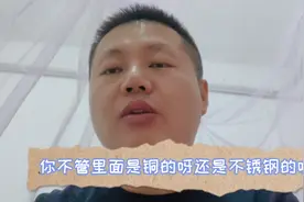 冷热水管接头左冷右热，左热右冷安装花洒有什么影响视频封面