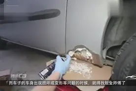 汽车裙边腐蚀严重，汽车钣金师傅这样修复视频封面