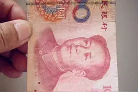 人民币收藏视频封面