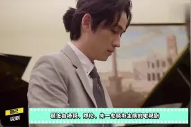 杨颖朱一龙闹分手，雨中拥吻邓伦，朱一龙崩溃痛哭视频封面