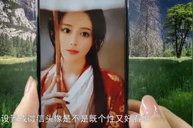 一键设置古装照片，能做微信头像，非常好看视频封面