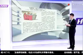 黑龙江电梯新规颁布，新安装电梯必须有监控，监控内容至少存1月视频封面