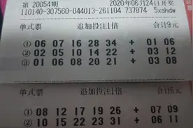 今天自选了5注大乐透的号码，前面以小数为主，10以下的选了8个视频封面