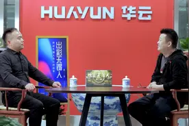 【独家专访】华云数据创始人许广彬视频封面